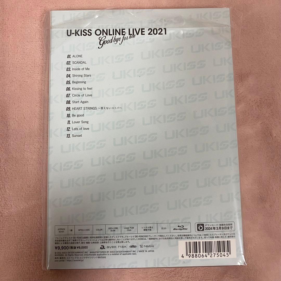 U-KISS ONLINE LIVE 2021 ～DVD & Blu-ray