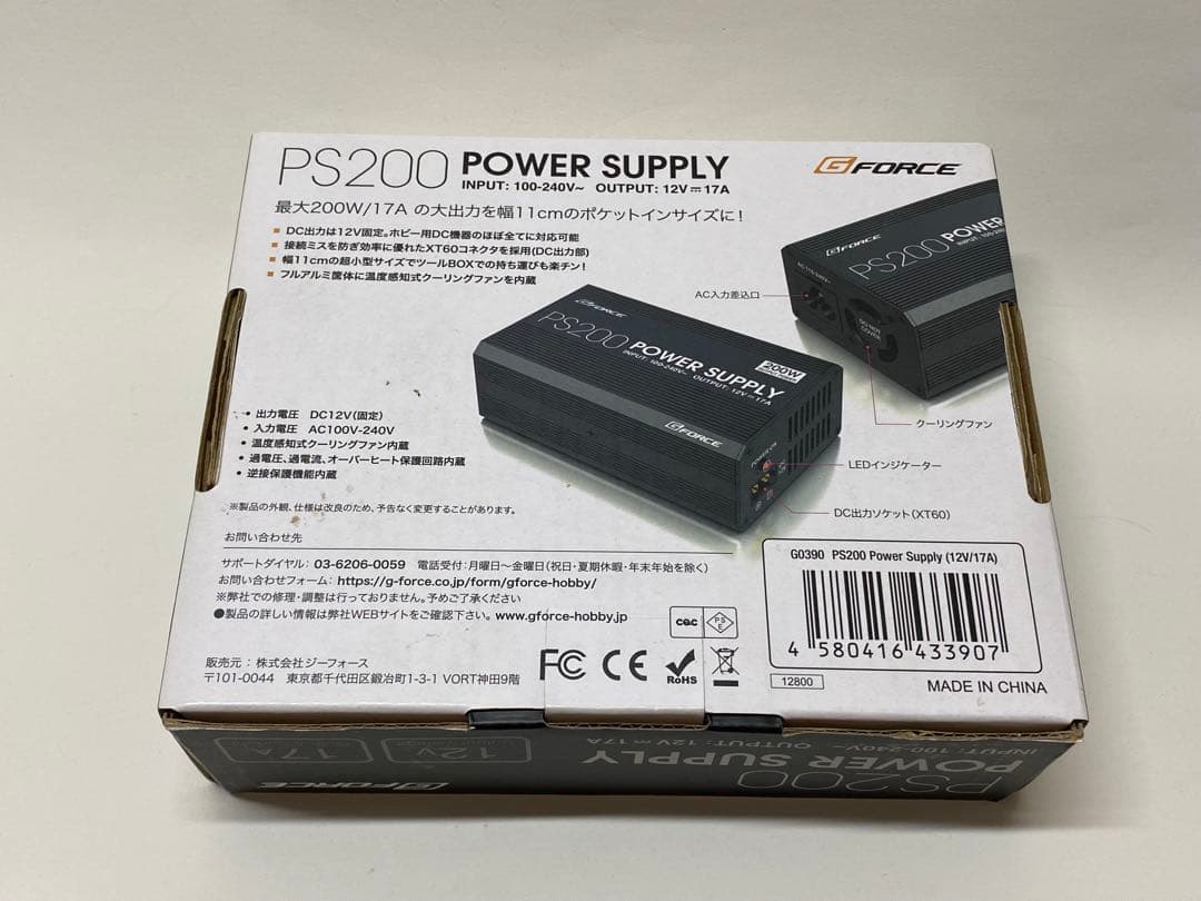 PS200 GFORCE Power Supply(最終値下げしました)