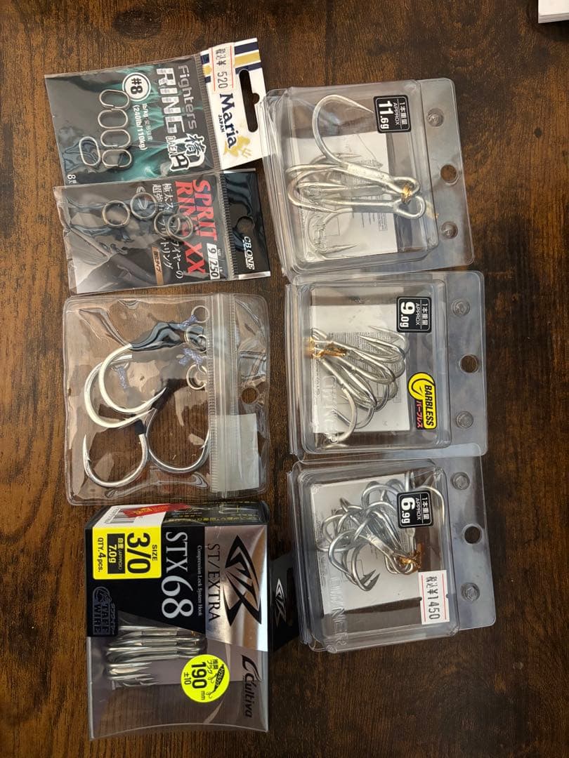 マグロキャスティングセット