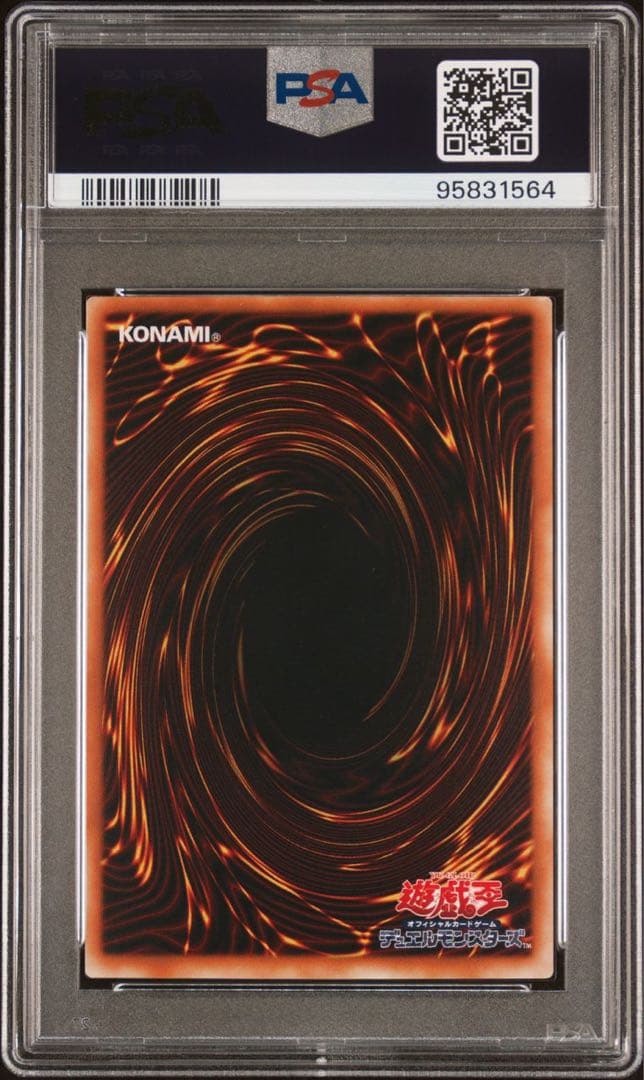 【 鑑定品 PSA10 】　極美品　世界7枚　光の封印札剣　スーパー　CA-05