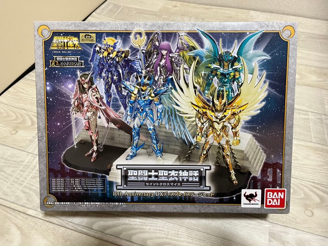 聖闘士聖衣神話 神聖衣（10周年記念）DXセット