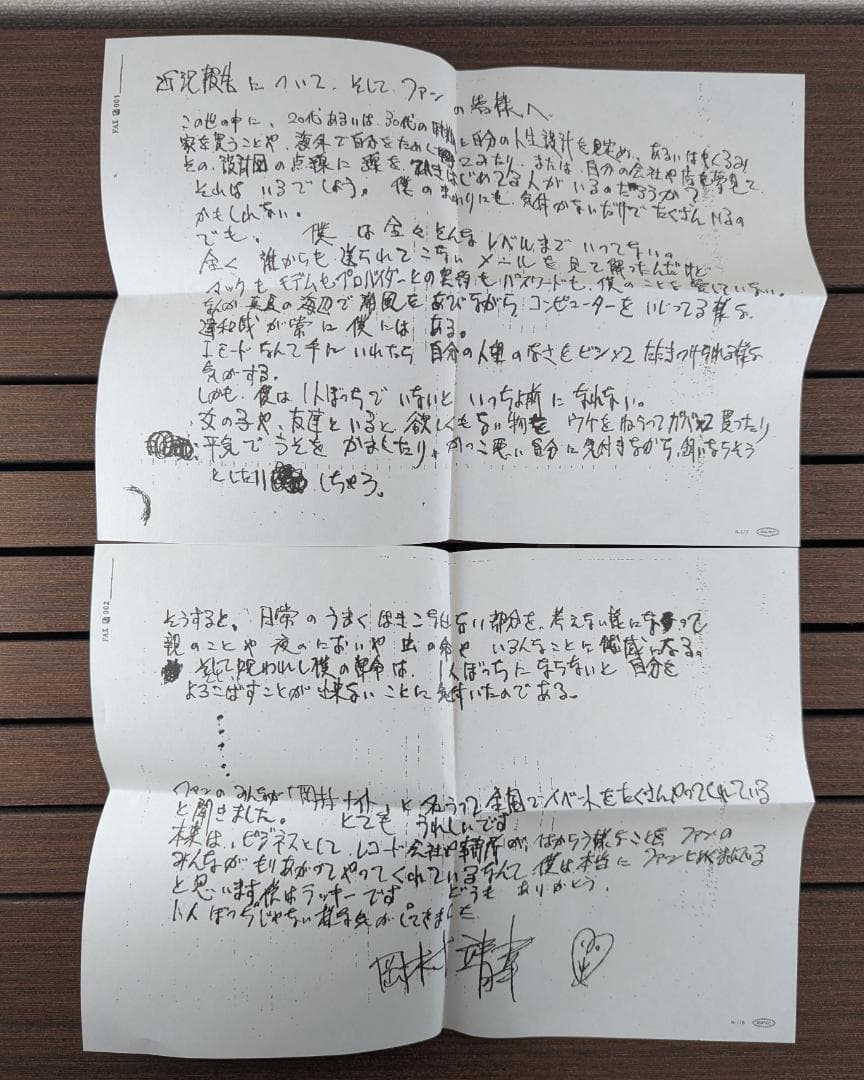 岡村靖幸 岡村ちゃん大百科～愛蔵盤～ CD6枚＋DVD2枚＋ブックレットセット