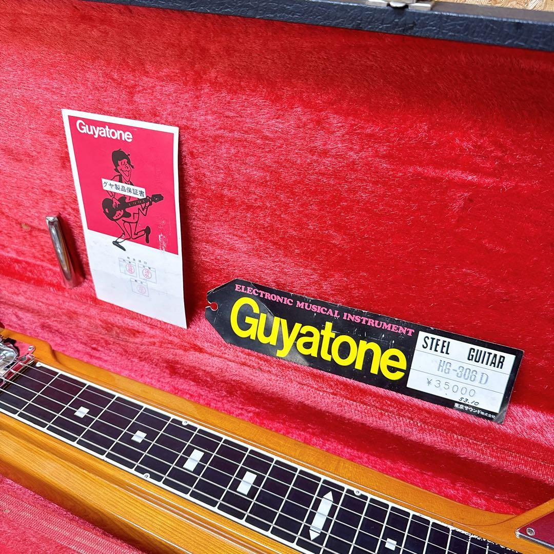GUYATONE HG-306D スチールギター グヤトーン 昭和53年 日本製