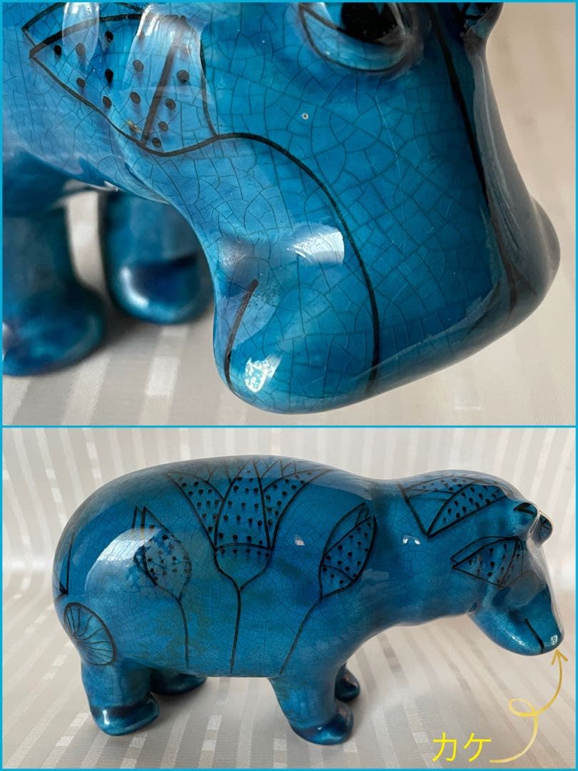 メトロポリタン美術館 青いカバ ウィリアム 陶器製 レプリカ