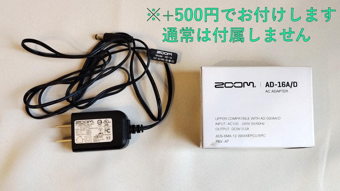 【ほぼ新品状態】ZOOM MS-50G+ 【+500円でアダプタ付属】
