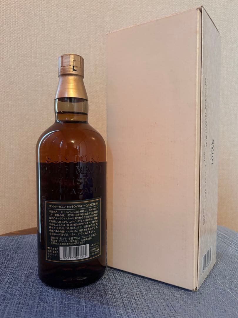 サントリー 山崎 10年 700ml ウイスキー　40%