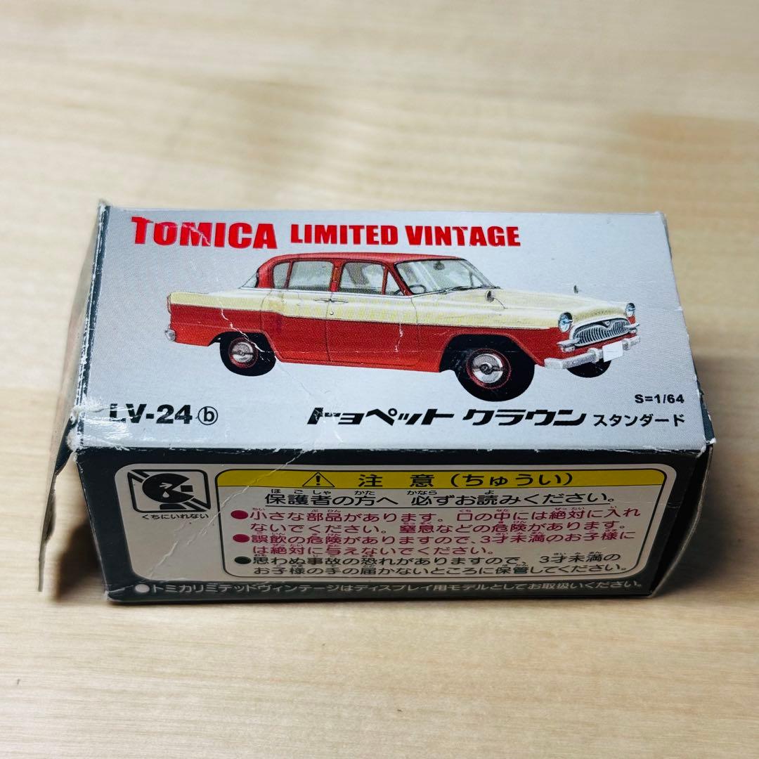 トミカ リミテッドヴィンテージ トミー トミーテック16台セット ①