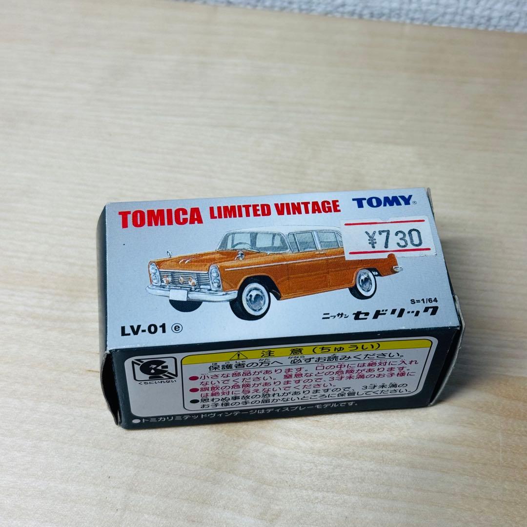 トミカ リミテッドヴィンテージ トミー トミーテック16台セット ①