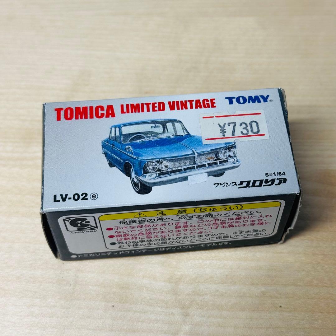 トミカ リミテッドヴィンテージ トミー トミーテック16台セット ①