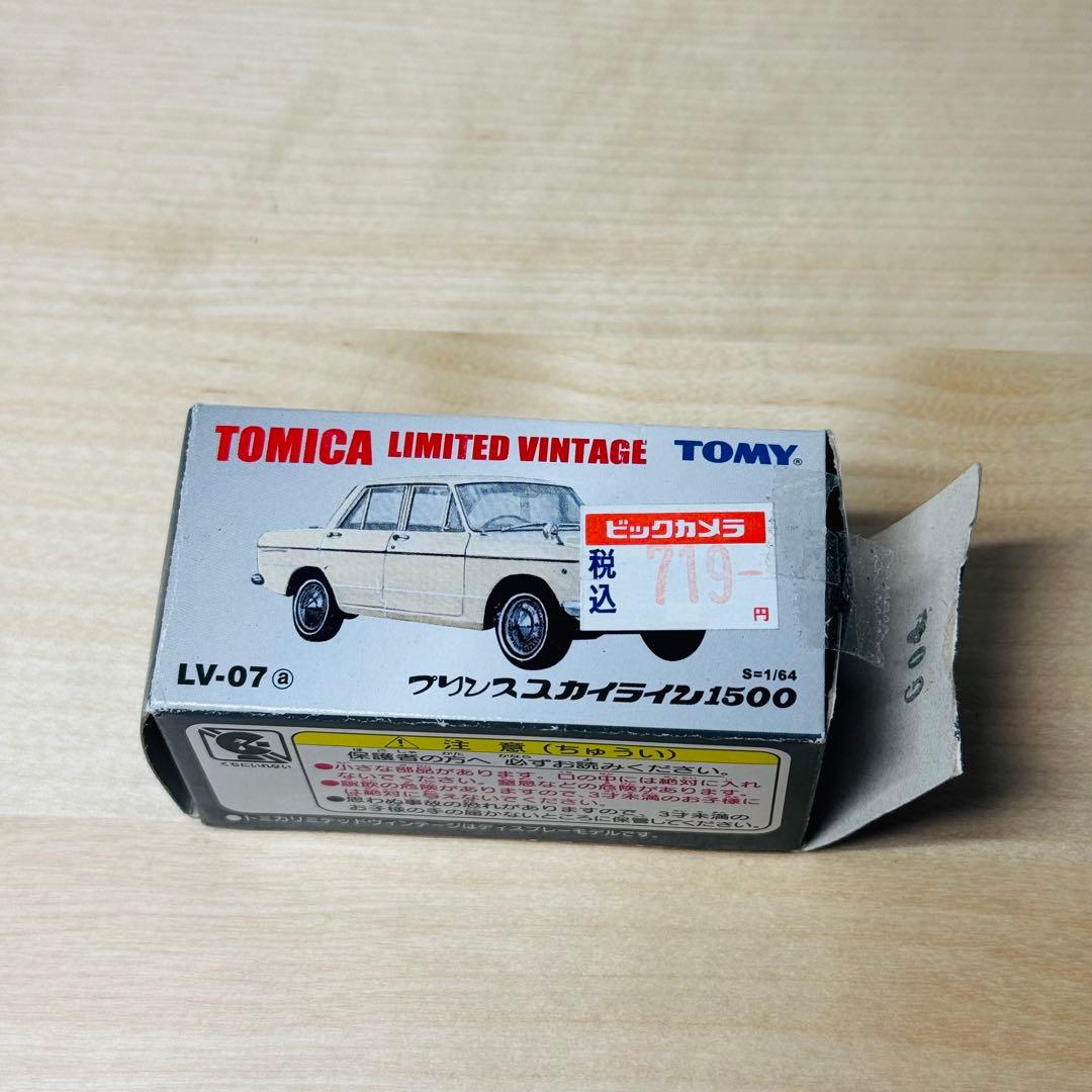 トミカ リミテッドヴィンテージ トミー トミーテック16台セット ①