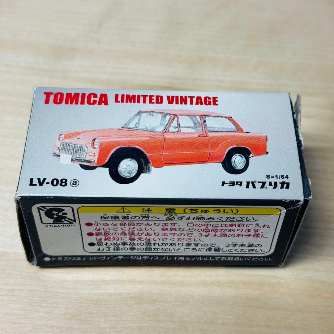 トミカ リミテッドヴィンテージ トミー トミーテック16台セット ①