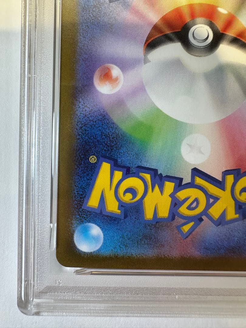 トウホクのピカチュウ P PSA9 専用スリーブ付き