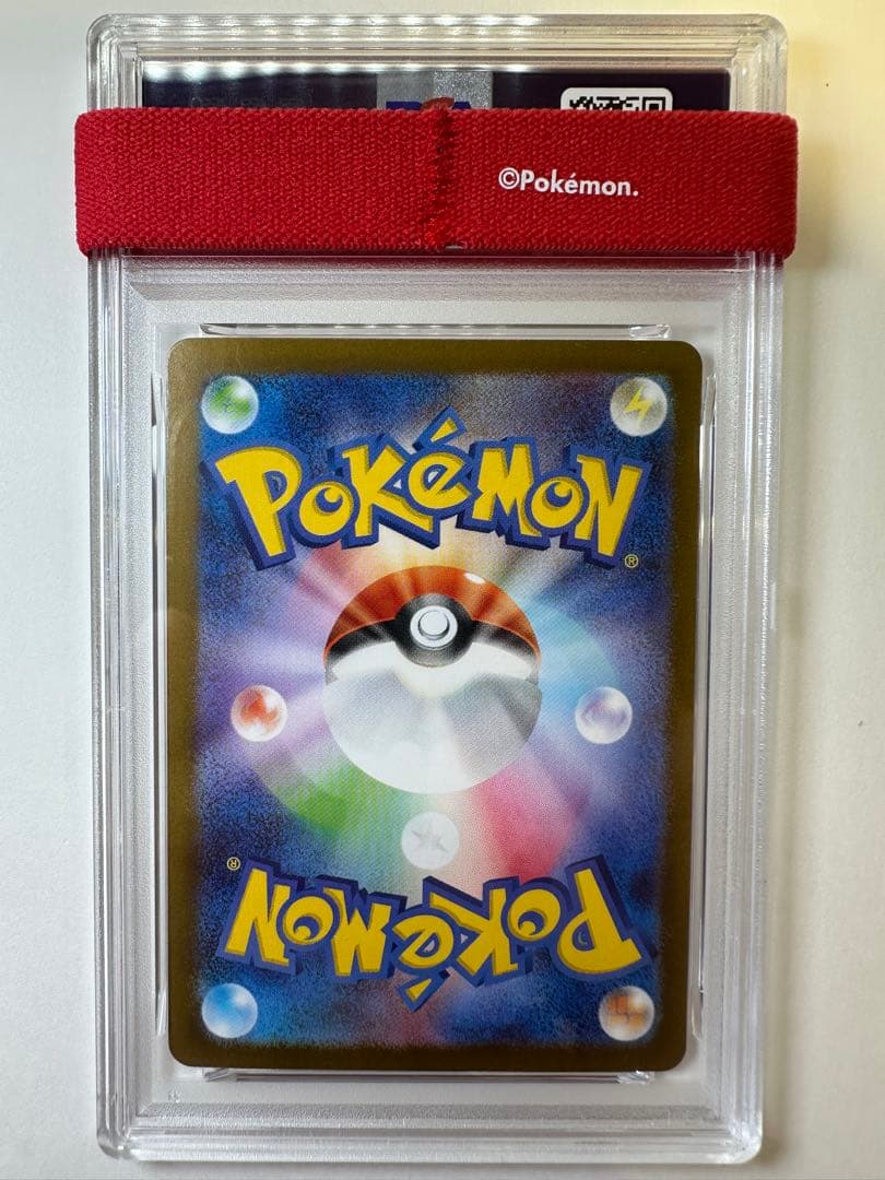 トウホクのピカチュウ P PSA9 専用スリーブ付き