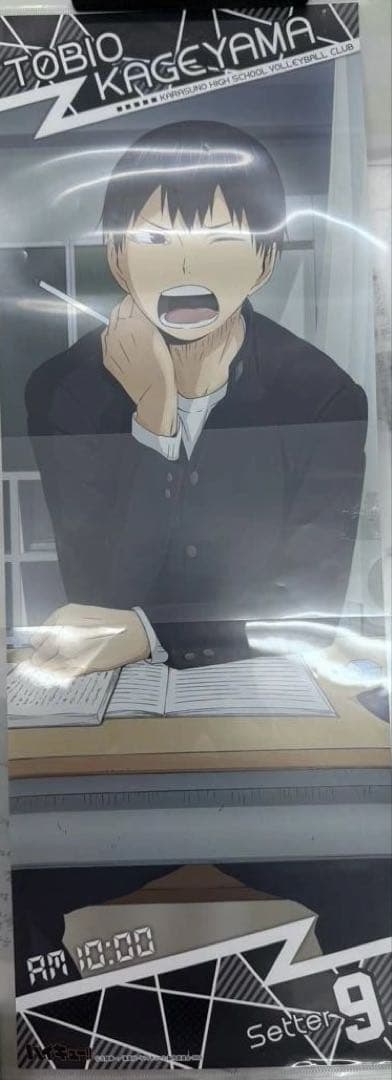 ハイキュー!! まとめ売り