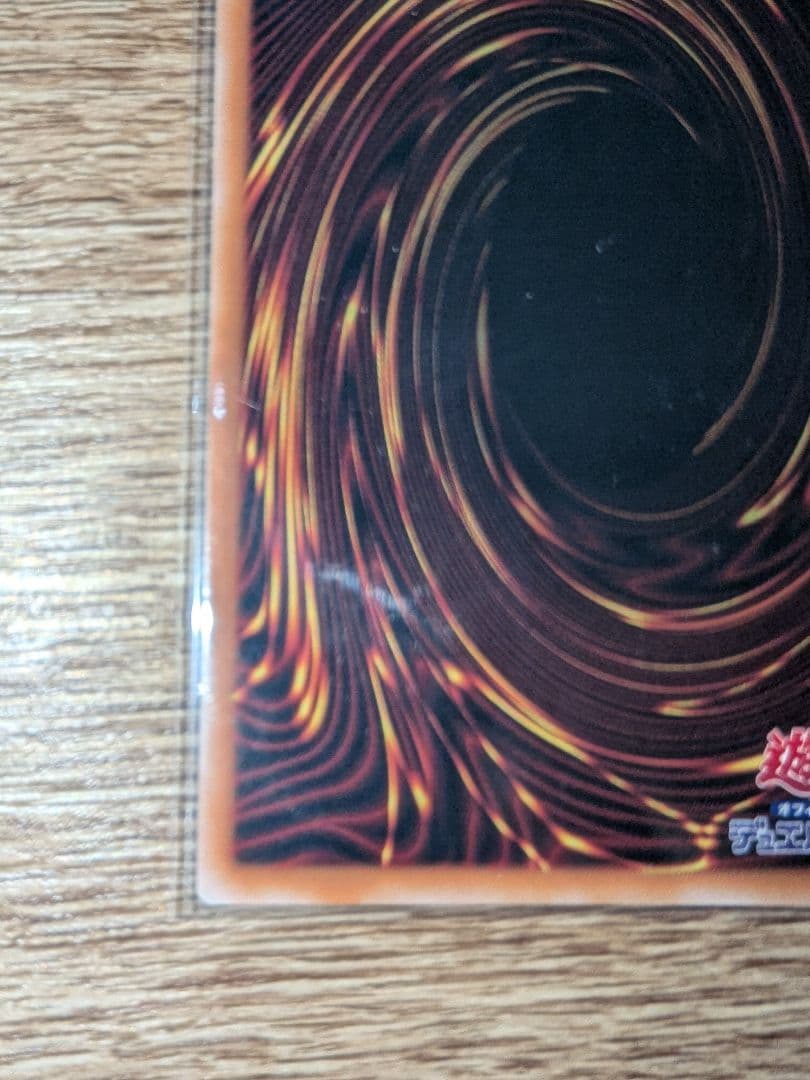 遊戯王 閃刀起動－リンケージ　プリズマティックシークレットレア