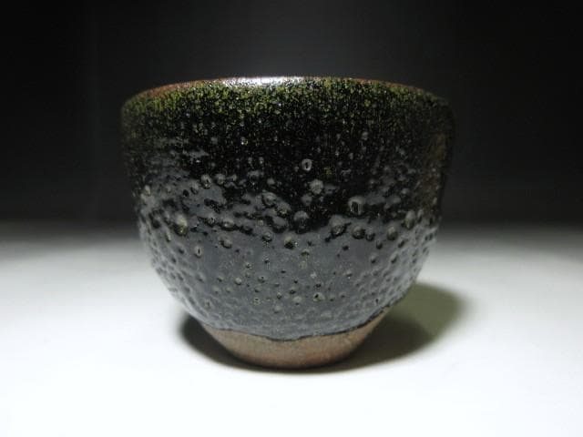 不東庵 細川護煕 唐津 ぐい呑み／共箱 共布