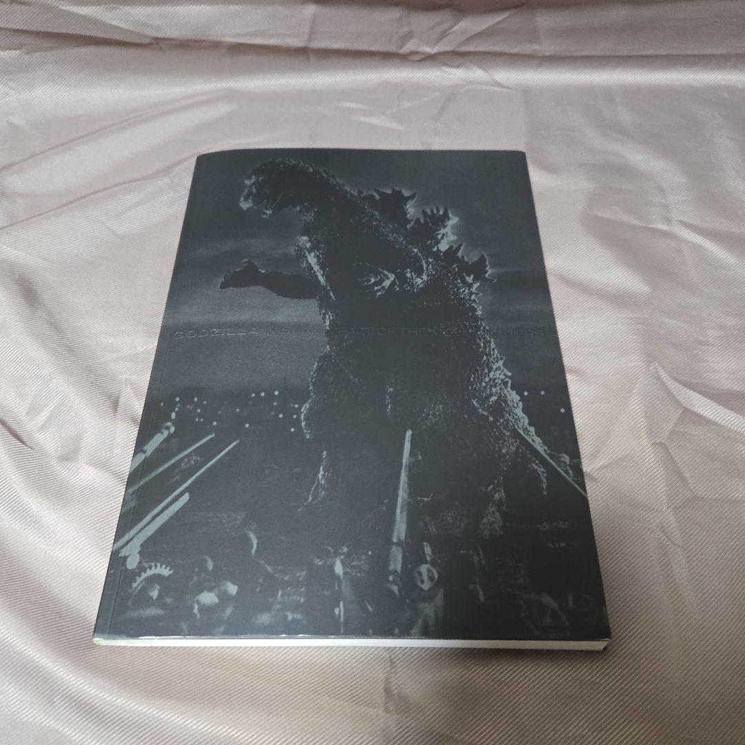 【DVD】ゴジラ ファイナルボックス　GODZILLA FINAL BOX