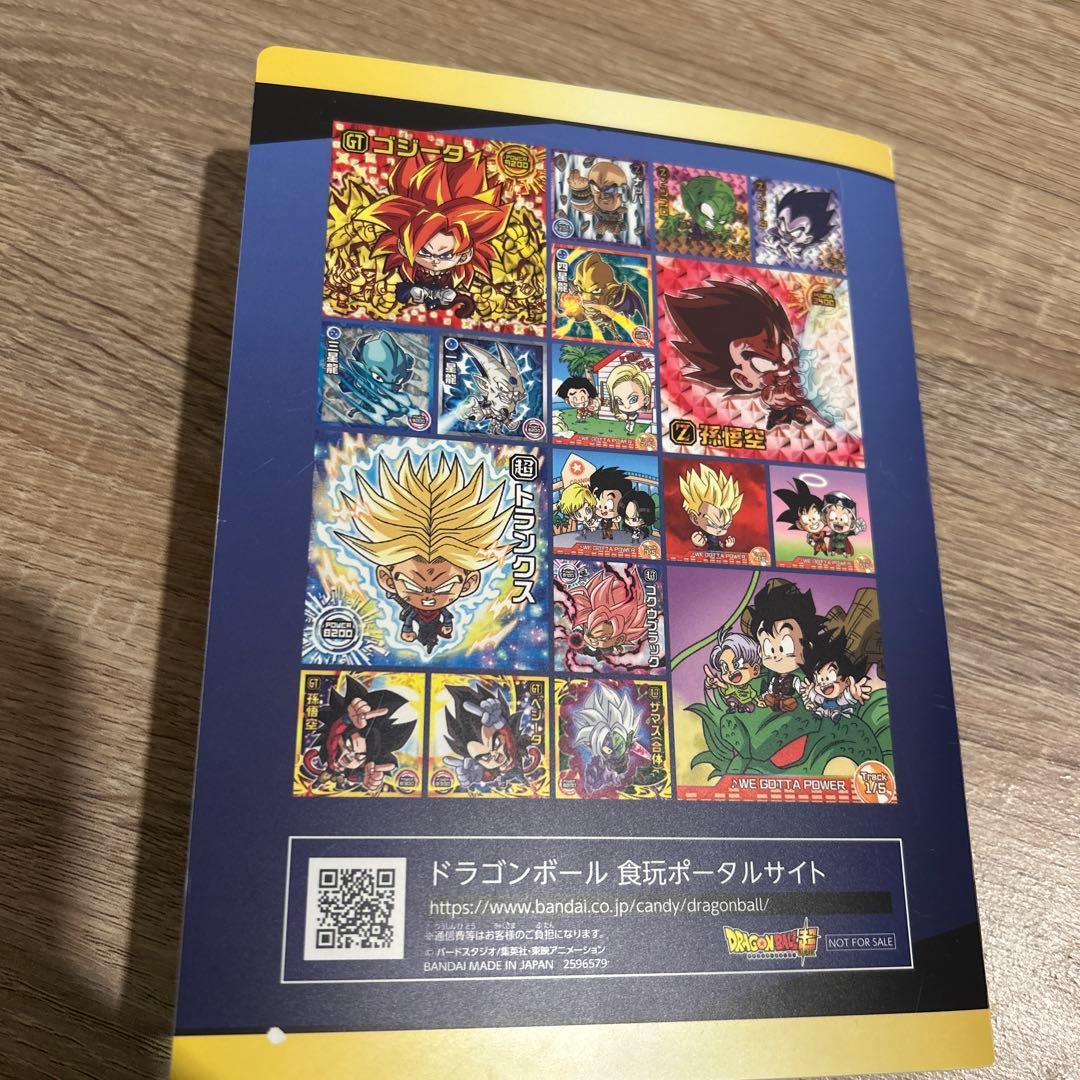 ドラゴンボール ウエハースシール コレクション(専用ファイル＋シール付き)