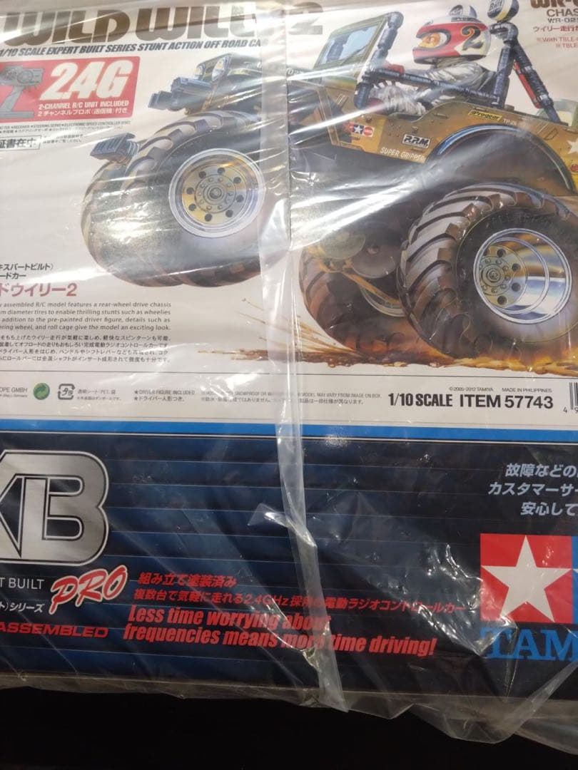 タミヤ　1/10RC  ワイルドウイリー2　ＸＢ