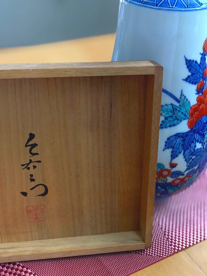 有田焼　今泉今右衛門 錦芙蓉絵　花瓶