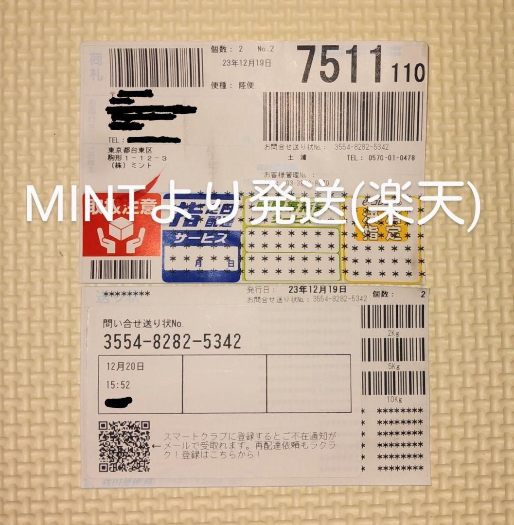 ディズニー創立100周年エポック 2023プレミアエディションカード　12box