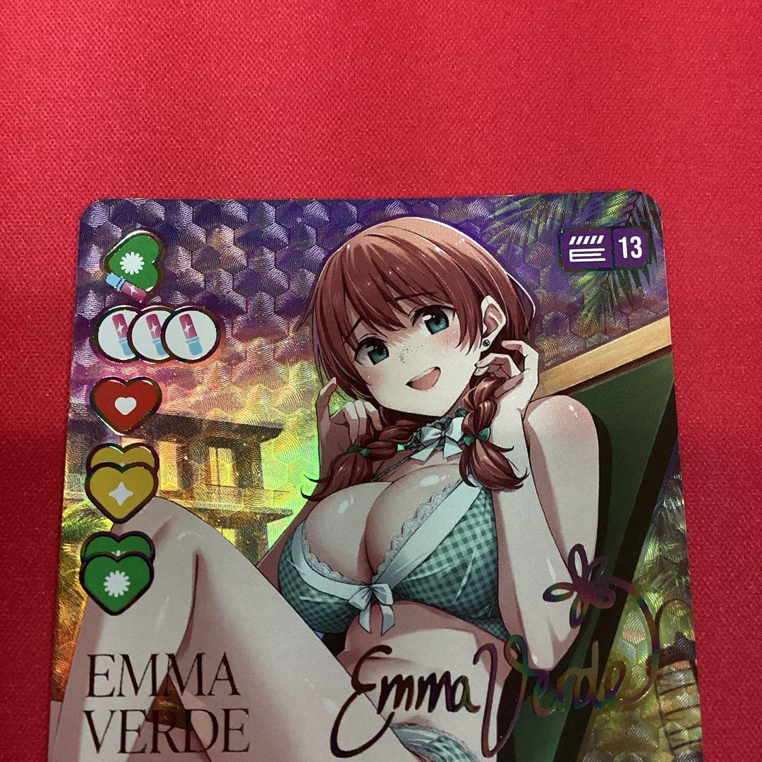 ラブカ　エマ・ヴェルデ　sec サイン