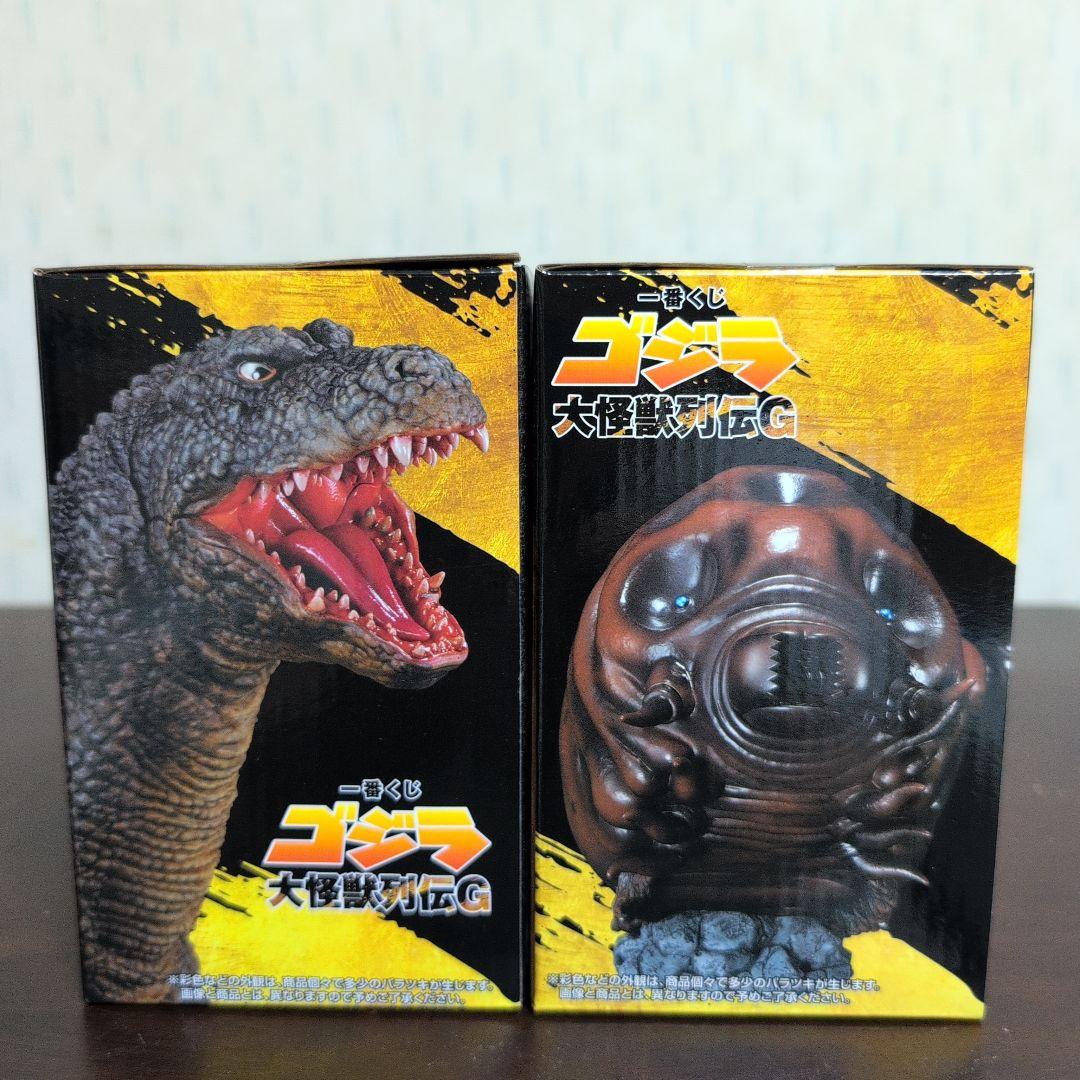 一番くじ　ゴジラ　大怪獣列伝　フィギュア　A賞　B賞　C賞　ラストワン賞　コンプ
