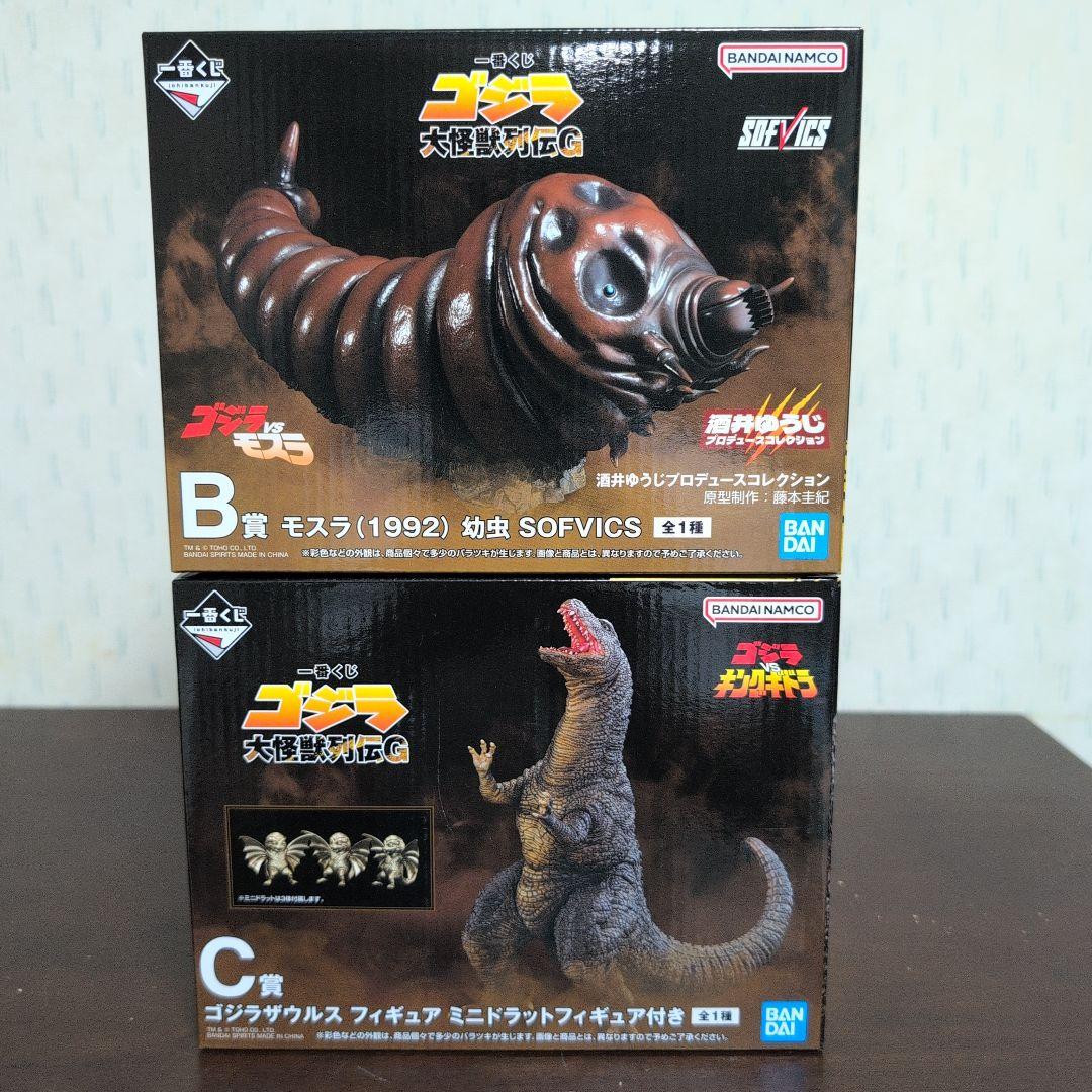 一番くじ　ゴジラ　大怪獣列伝　フィギュア　A賞　B賞　C賞　ラストワン賞　コンプ