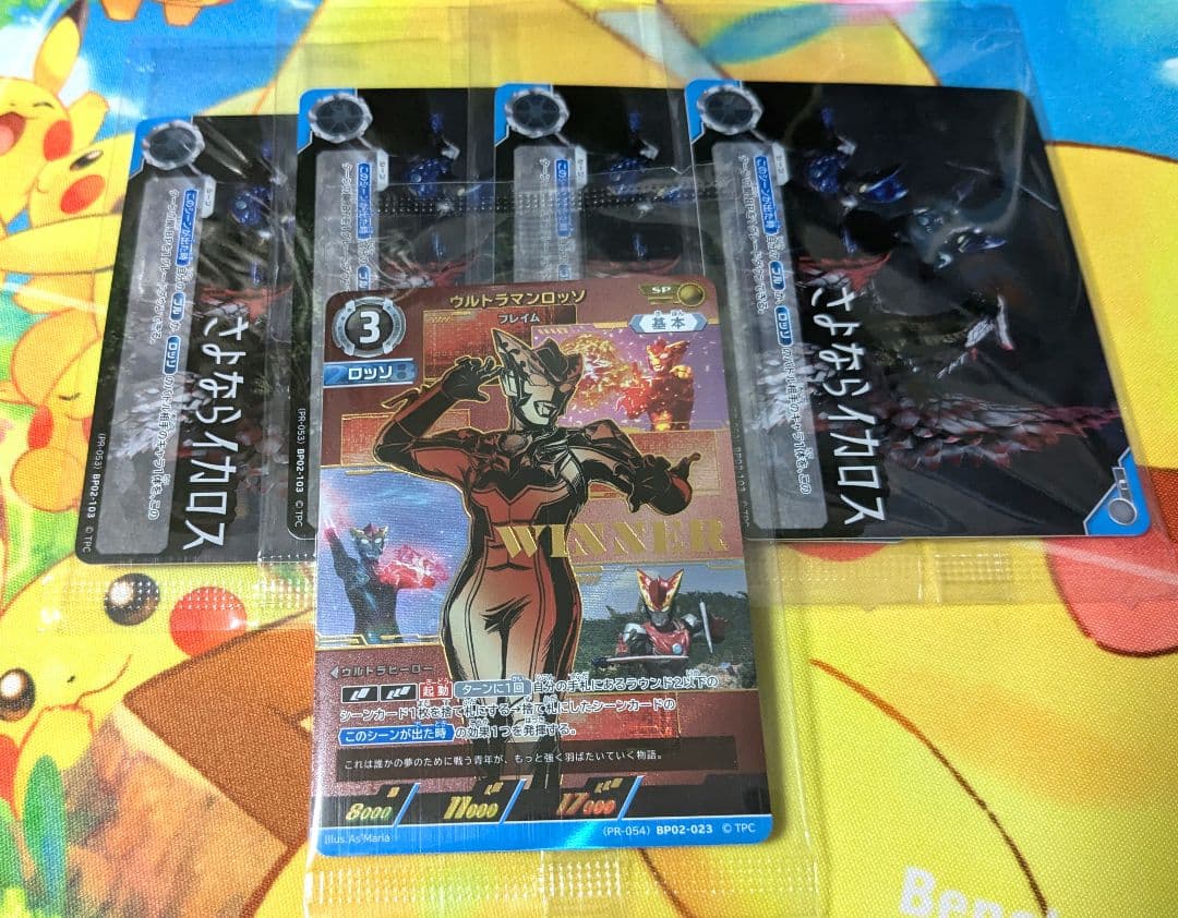 【24時間以内発送】ギャラクシーカップ 5枚セット