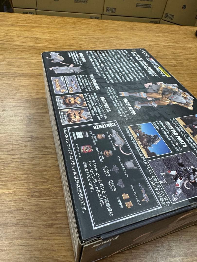 トランスフォーマーマスターピースMPG-15 ラットル未使用品 外箱ダメージ有り