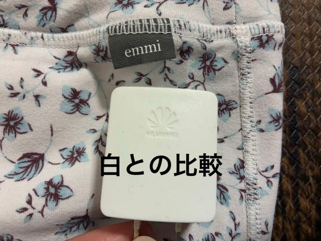 美品　エミヨガ　ヨガウェア　水色×モカ　サイズ1 M相当