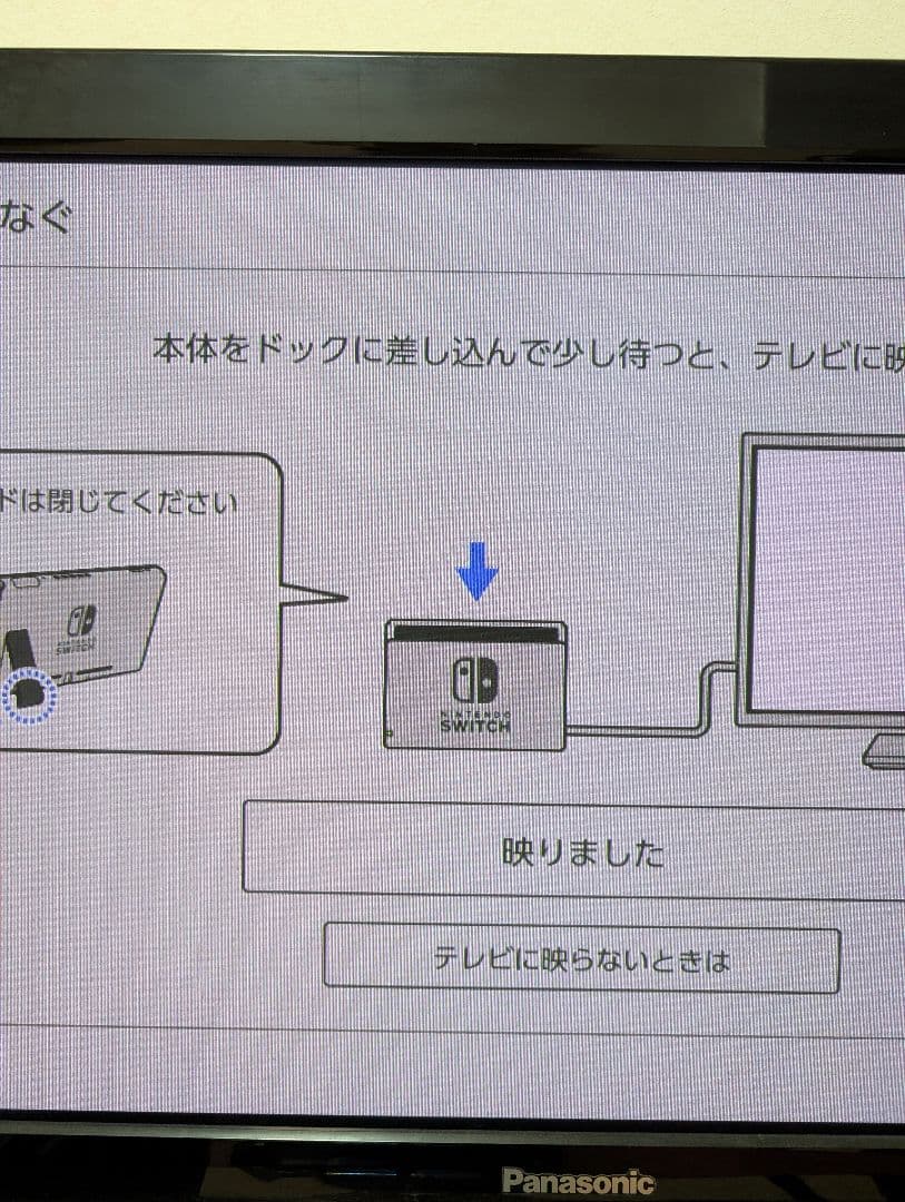 Nintendo Switch 青/赤 本体 付属品あり