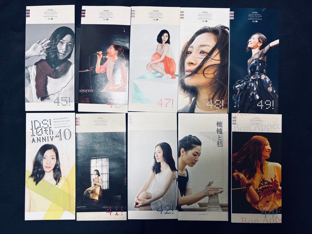 【会報No.0追加】坂本真綾IDS!会報/グッズセット