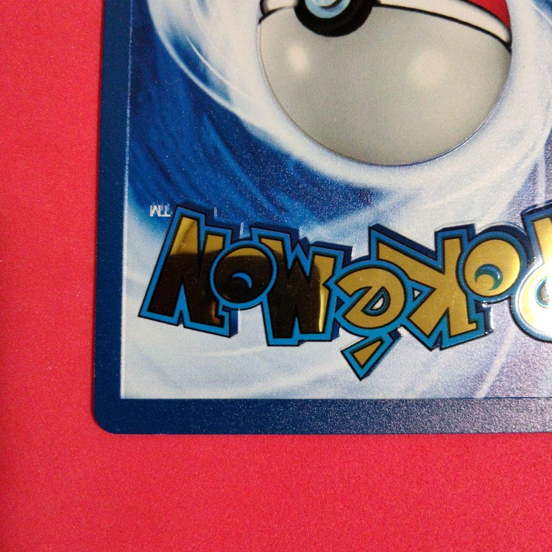 美品 リザードン 25th メタルカード ウルトラプレミアムコレクション