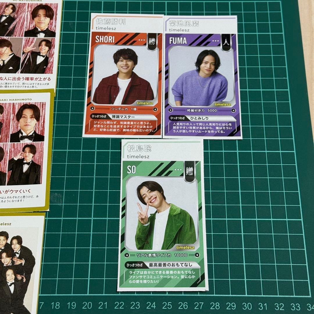 証明写真 POWERカード 切り抜き バラ売り