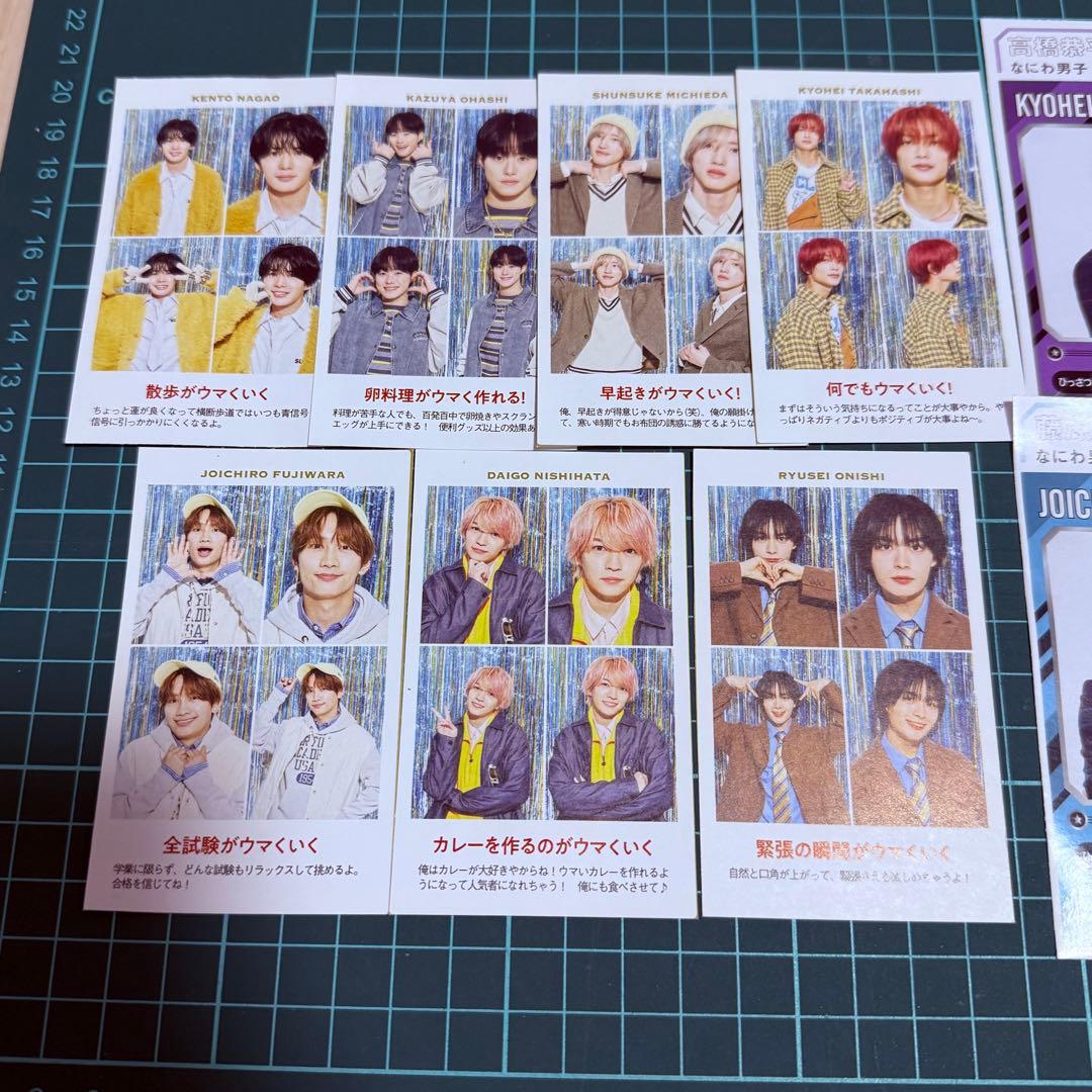 証明写真 POWERカード 切り抜き バラ売り