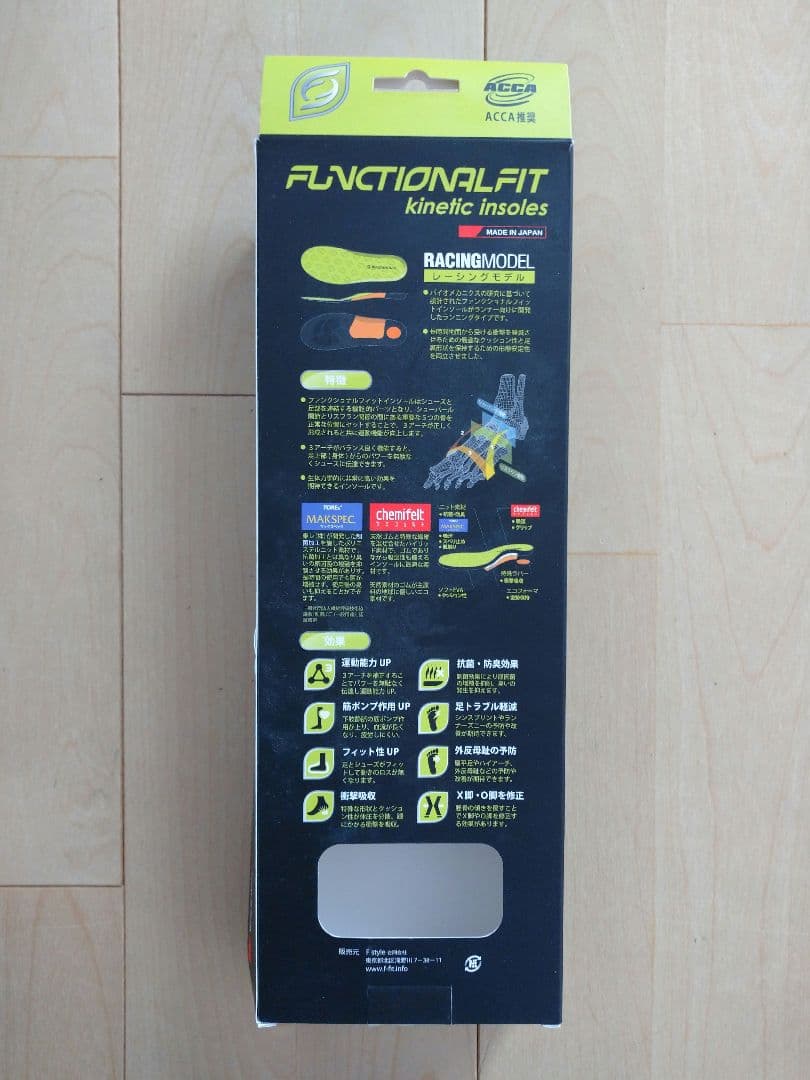 adidas Adizero Pro & Takumi Sen 7 セット23㎝