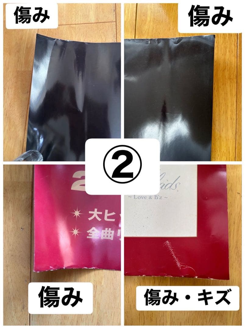 ☆B'z☆The Ballads☆駅貼りB0サイズ☆ポスター2枚セット☆サンタ☆