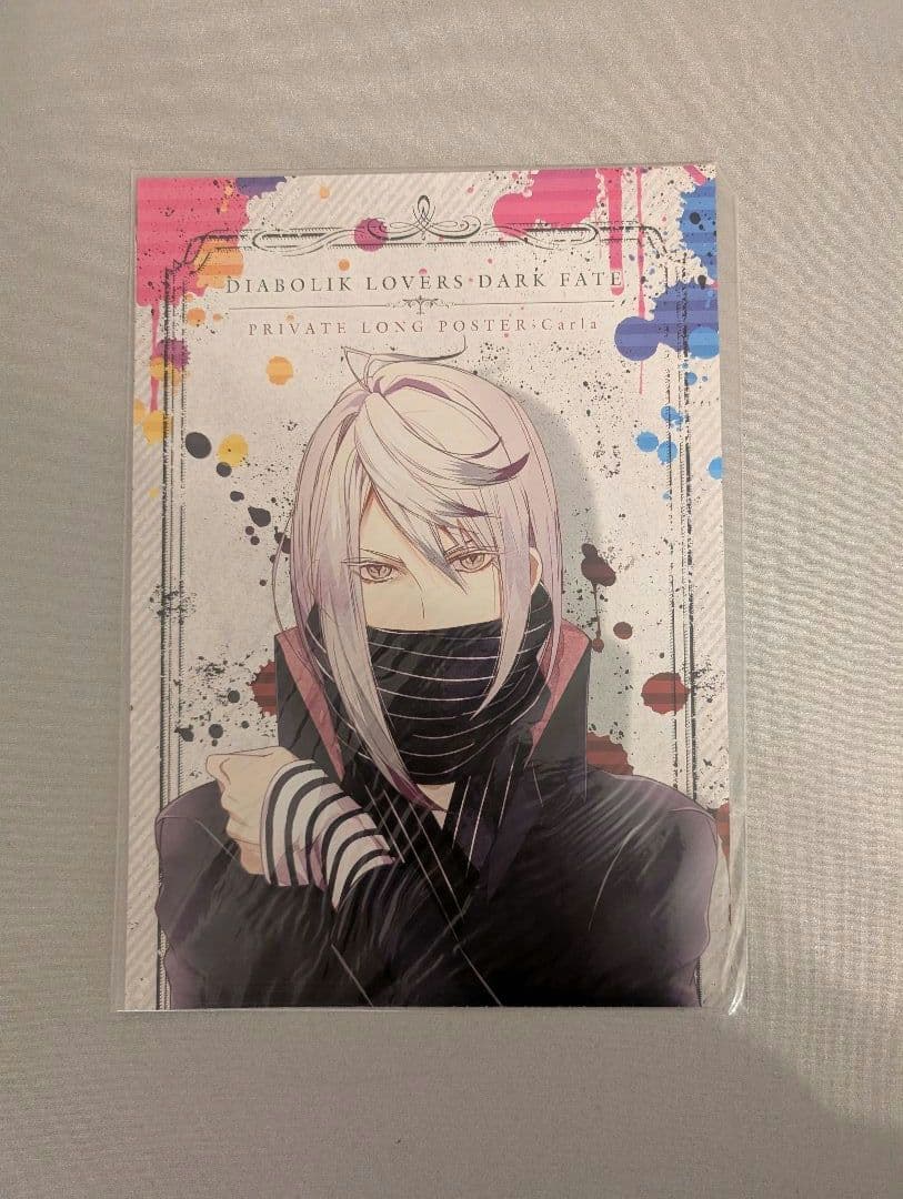 【4冊セット】DIABOLIK LOVERS 　おまけステッカー・ポスター付き