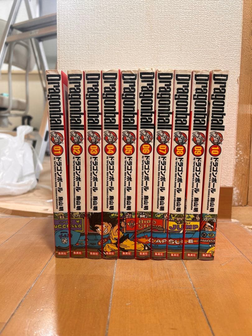 ドラゴンボール全10巻セット