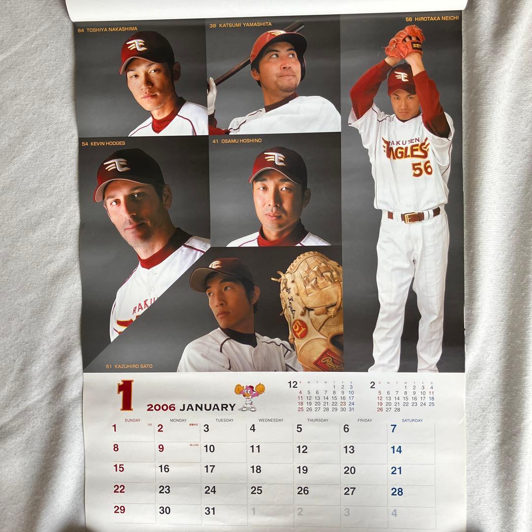 楽天イーグルス　2005年創設時カレンダー　全13枚　大判サイズ　未使用　激レア