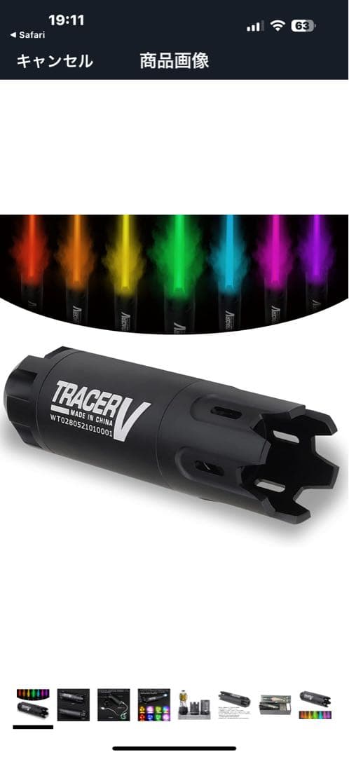 ［Aさん専用］KSC製 MEGA MATEN GBBR ガスブローバックライフル