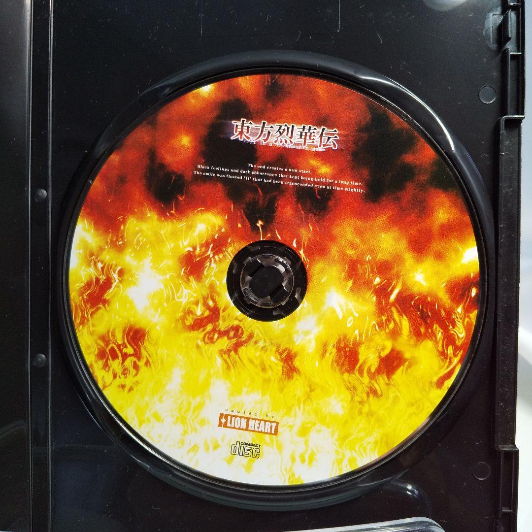 貴重☆東方烈火伝　ゲームソフト