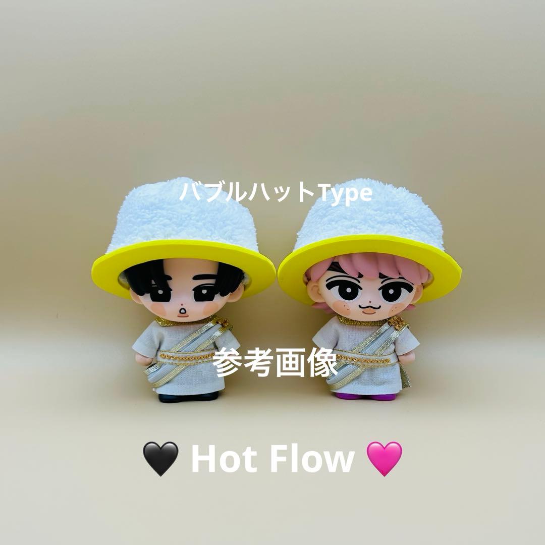 【休止中】すのチル　ソフビ衣装　Hot Flow 佐久間大介、目黒蓮