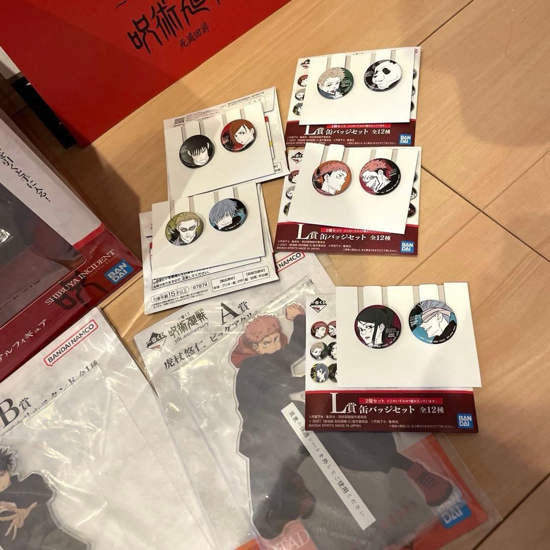 呪術廻戦 1番くじ　5周年記念　グッズ　セット　ラストワン　Ａ賞　Ｂ賞　22点