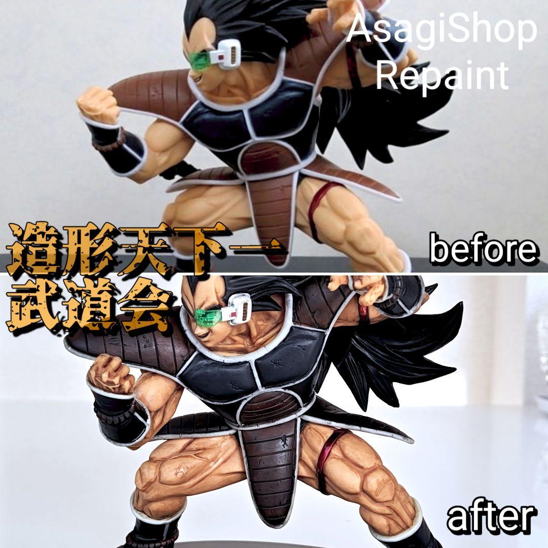 造形天下一武道会 ラディッツ フィギュア リペイント ドラゴンボール 匿名配送