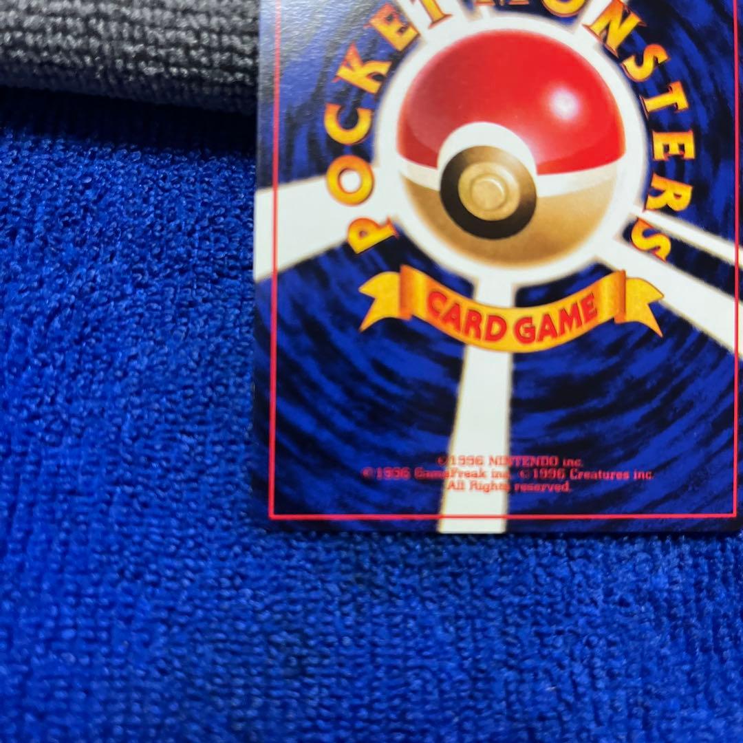 極美品カメックス Blastoise Kamex 第1弾拡張　旧裏ポケモンカード