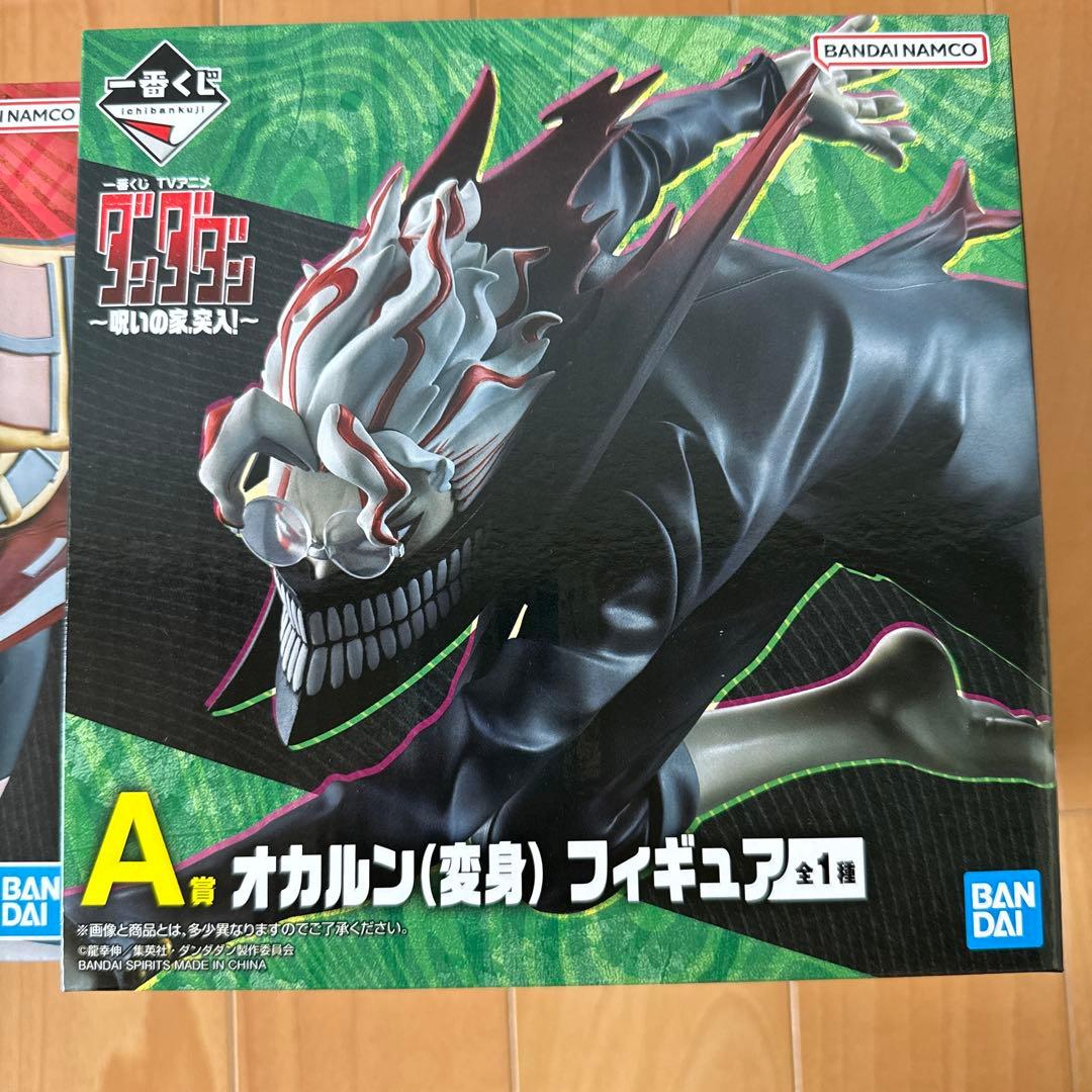 ダンダダン　一番くじ　呪いの家、突入