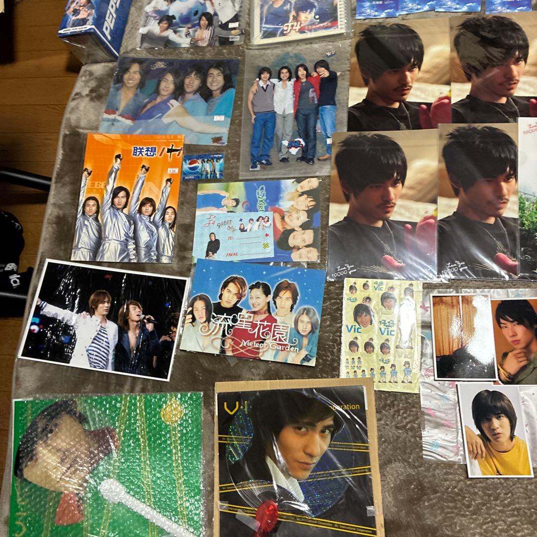 台湾アイドルf4 ‼️超希少品新品未使用品‼️ 2度と手に入らなお宝グッズ大量に