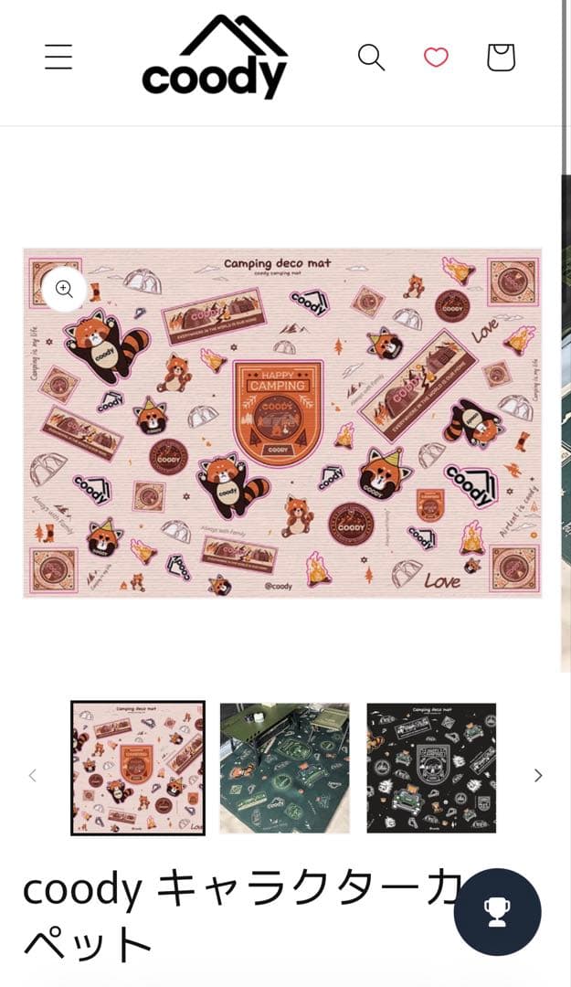 新品未使用 coody エアテント 10.0　エアターブ　フルセット